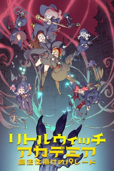 Little Witch Academia The Enchanted Parade