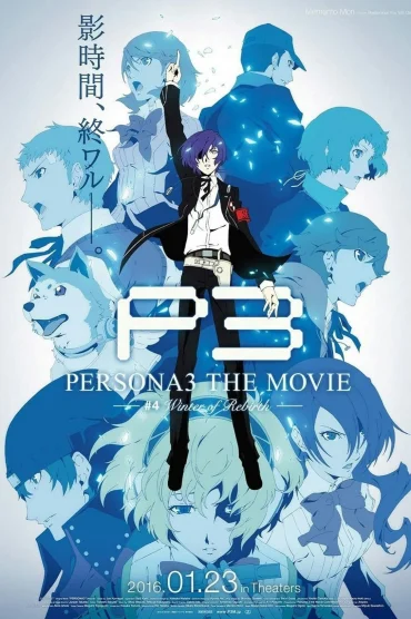 Persona 3 the Movie #4 Winter of Rebirth