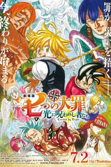 The Seven Deadly Sins Cursed by Light