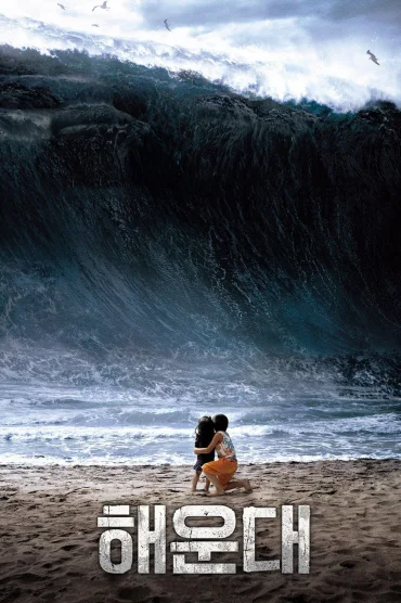 Tsunami’den Kaçış