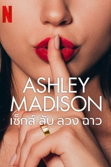 Ashley Madison: Seks, Yalanlar ve Skandal