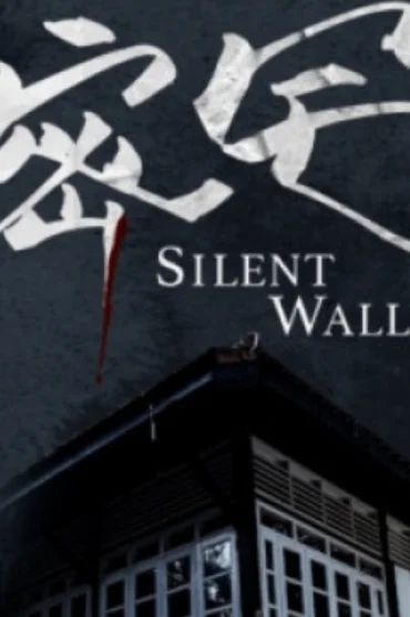 Silent Walls